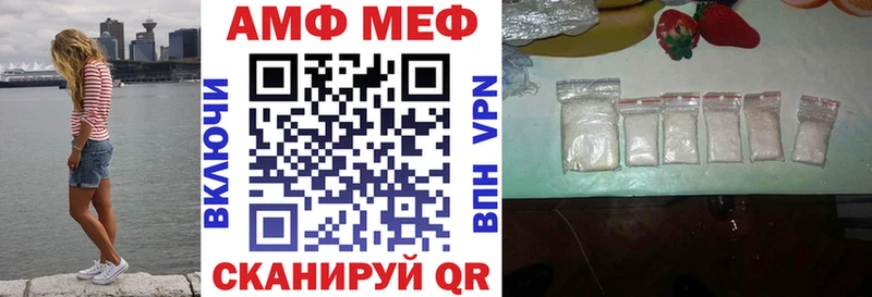 АМФЕТАМИН Розовый  дарнет шоп  Октябрьский 