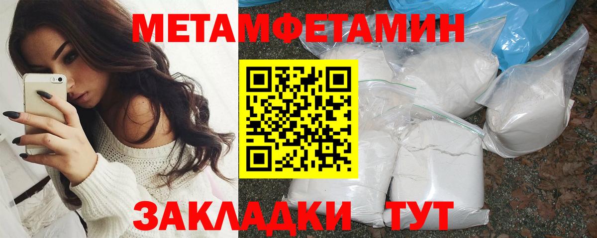Амфетамин VHQ  Amphetamine  Октябрьский  Вход с VPN 