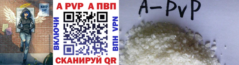 хочу   Октябрьский  APVP СК 