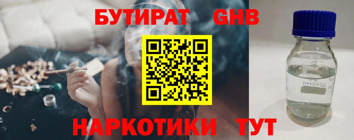 Октябрьский  ГАШ  Меф   АМФ   COCAIN  Гашиш  Вход с VPN  Меф  Экстази 