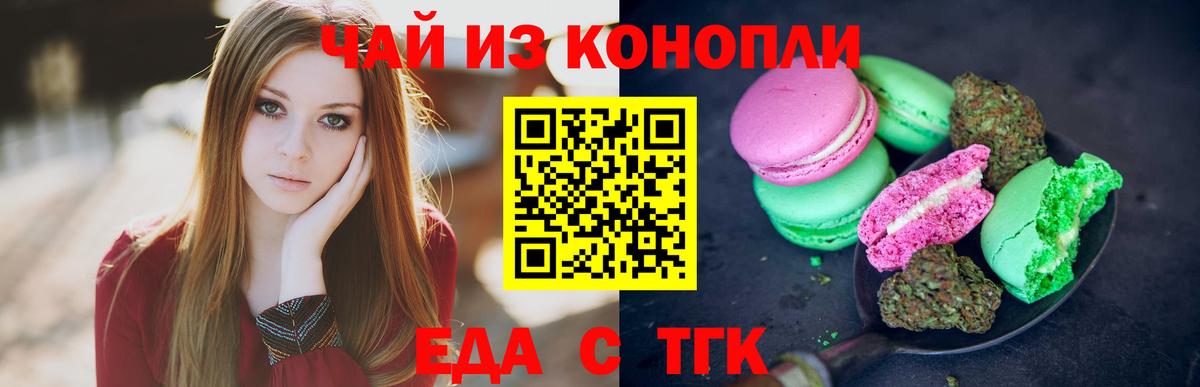 Октябрьский  Canna-Cookies конопля  Вход с VPN 