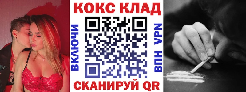 Cocaine Перу  Октябрьский 