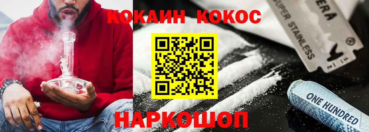 КОКАИН Columbia Октябрьский