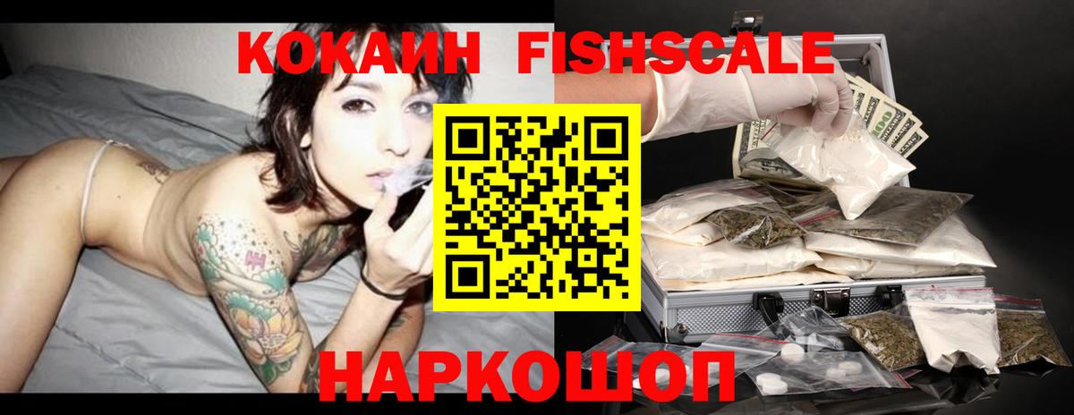 COCAIN Эквадор  Вход с VPN  Кокаин 98%  Октябрьский 