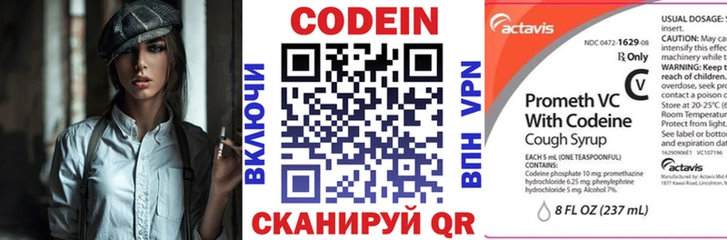 KRAKEN ONION  darknet формула  Кодеиновый сироп Lean Purple Drank  Октябрьский 