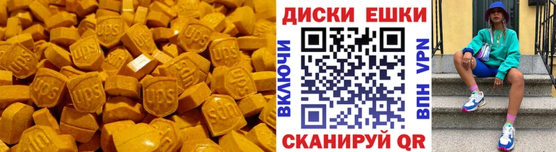 закладка  Октябрьский  Ecstasy Дубай 