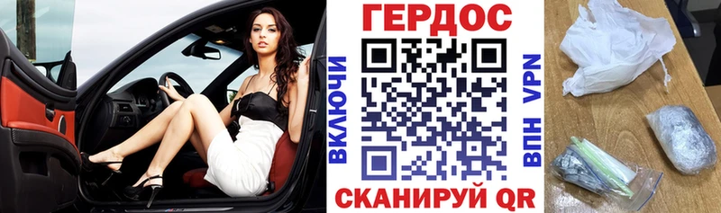 Героин Афган Октябрьский