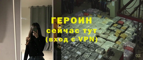 mix Заводоуковск