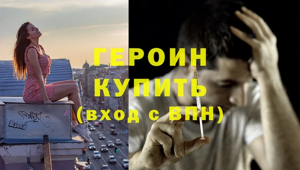 герыч Заволжье