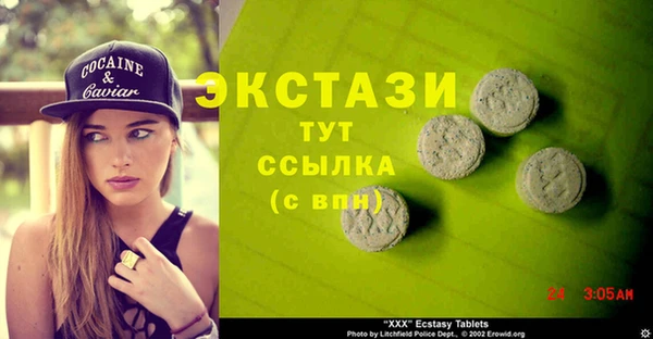 mdma Заволжск