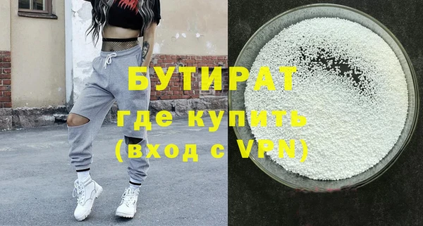 герыч Заволжье