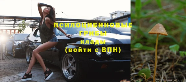герыч Заволжье