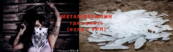 герыч Заволжье