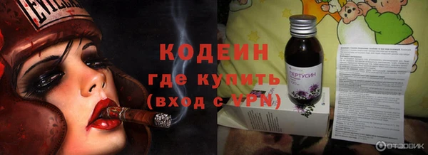 mdma Заволжск