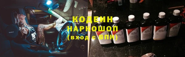 mix Заводоуковск