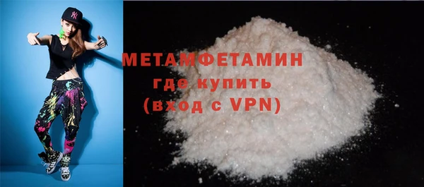 герыч Заволжье