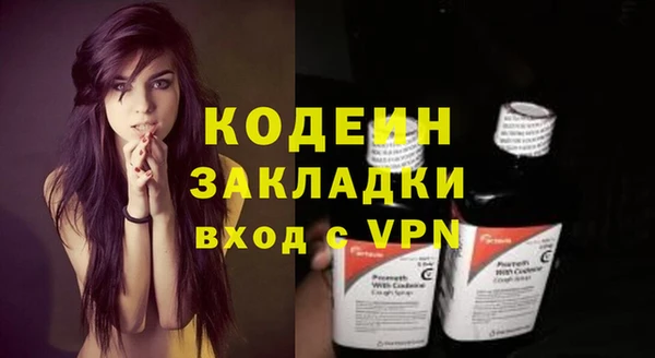 герыч Заволжье