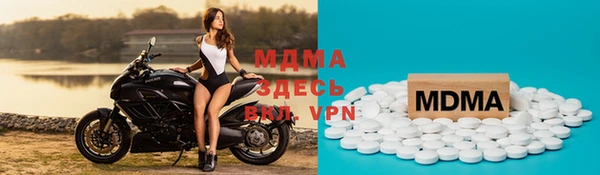 mdma Заволжск