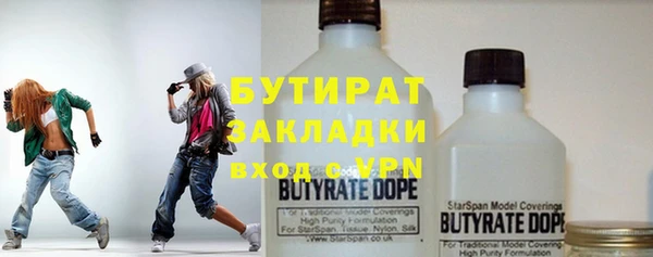 mdma Заволжск