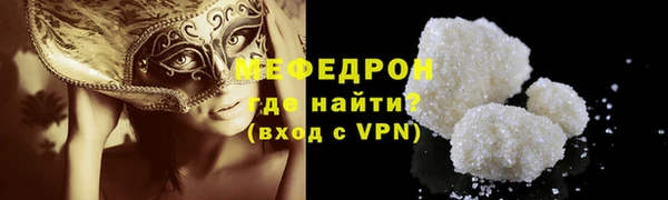 герыч Заволжье