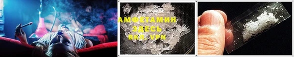 mdma Заволжск