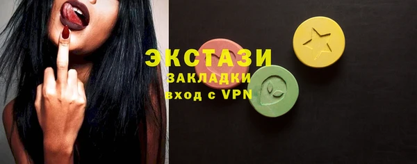 mdma Заволжск
