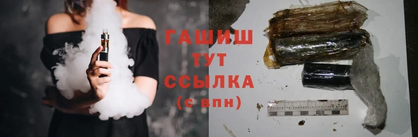 mdma Заволжск
