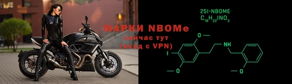 mdma Заволжск