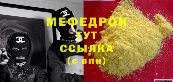 mdma Заволжск