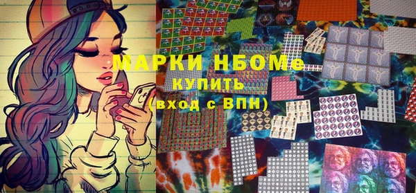 mix Заводоуковск