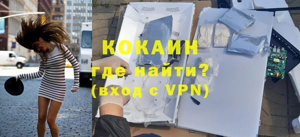 mdma Заволжск