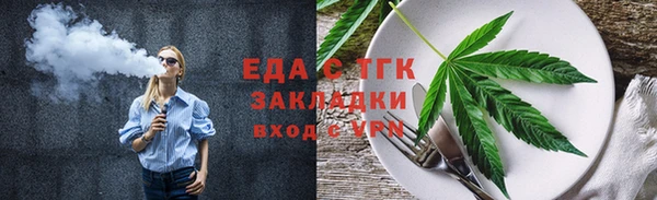 mix Заводоуковск