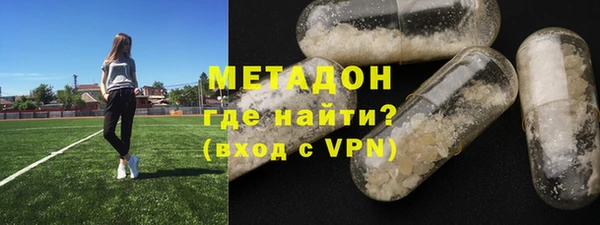 mdma Заволжск