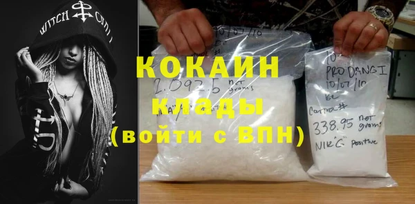 mdma Заволжск