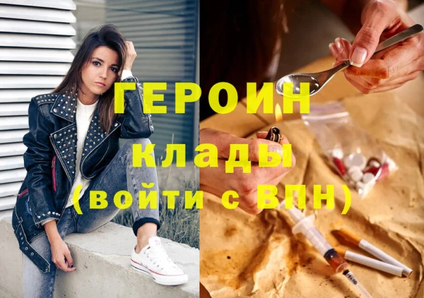 герыч Заволжье