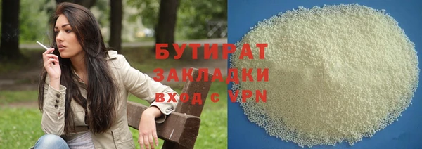 mix Заводоуковск