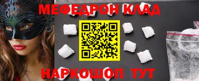 прущие грибы Ипатово