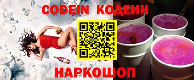 кристаллы Ирбит