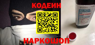 мефедрон мука Изобильный