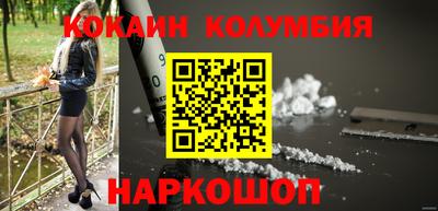 мефедрон мука Изобильный