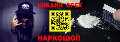 прущие грибы Ипатово