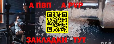 кристаллы Ирбит