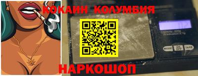 мефедрон мука Изобильный