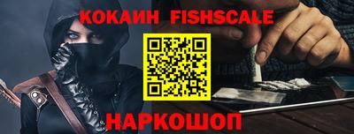 мефедрон мука Изобильный