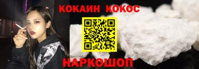 кристаллы Ирбит