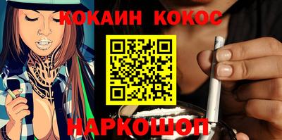 кристаллы Ирбит