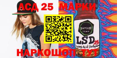 кристаллы Ирбит