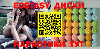 прущие грибы Ипатово