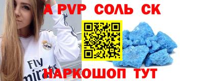 кристаллы Ирбит