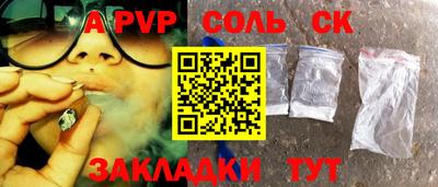 прущие грибы Ипатово